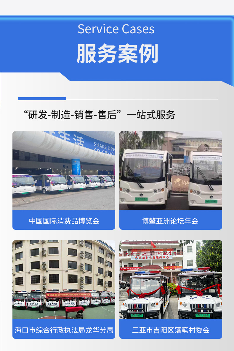 2-Seat Electric Flatbed Transport Vehicle Scenic Factory Cargo Transport