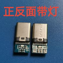 ����TYPE-C���^ С�׳�는����������� ���p�泣���������⾀���^