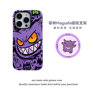 ��ɫ��ħ�������ֶ���һ�m���O��16/15promax�֙C��14/13���o��12