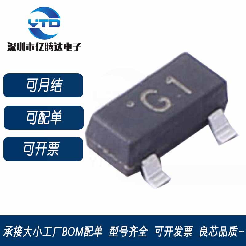 MMBT5551 G1(100-200) SOT-23 CJ长电 贴片三极管