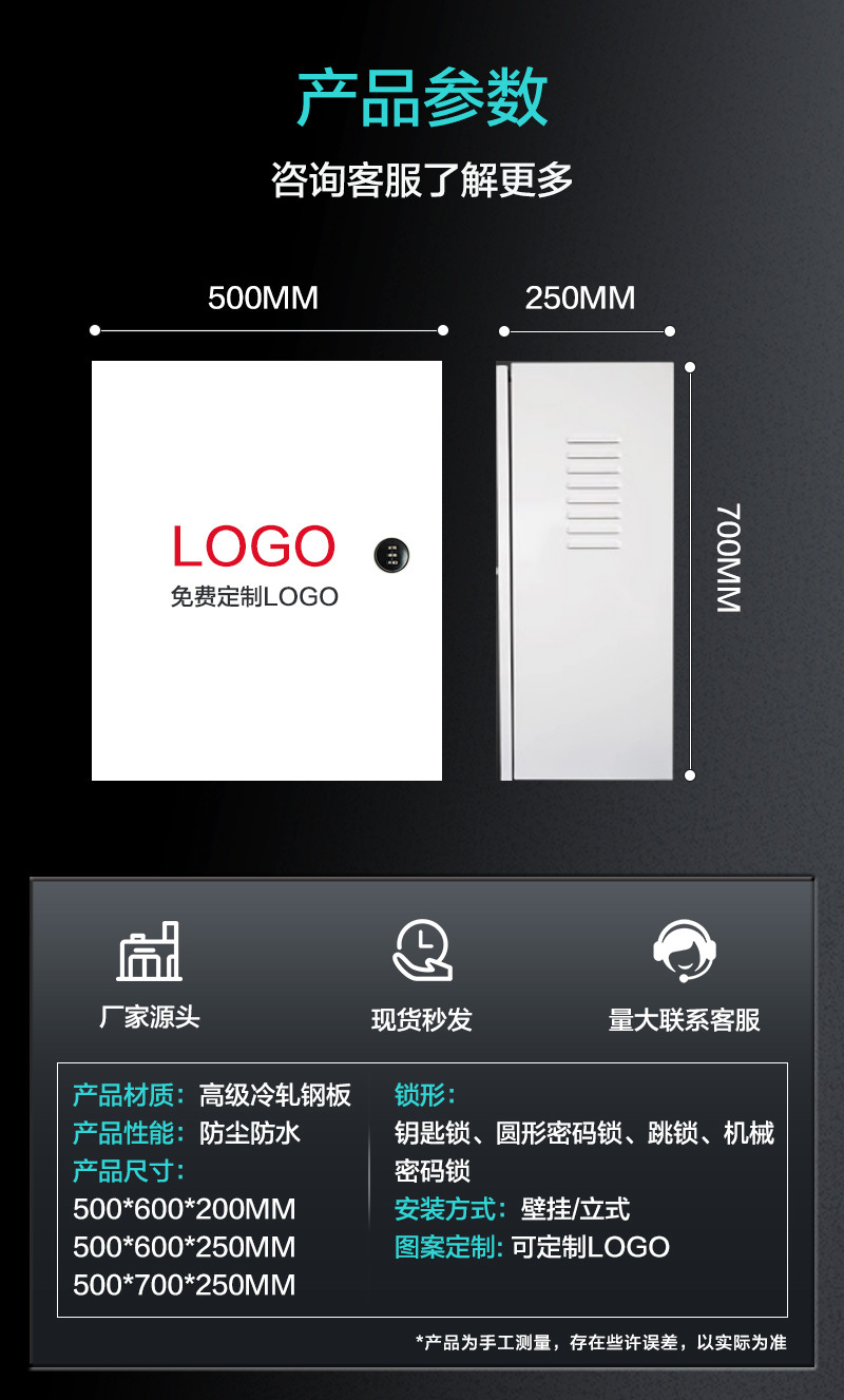 微信图片_20230829143838