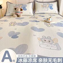 藤席冰丝凉席三件套夏天可折叠可水洗机洗宿舍空调软席子天然纯藤