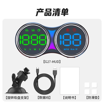 dual-dial HUD head-up display: Vehicle HUD