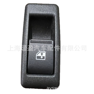 Cross-border hot sale in stock suitable for Lada window switch 921.3709 1118-3709613-10 Green