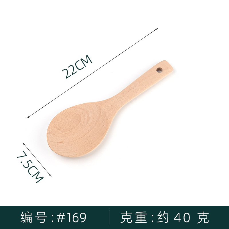 밥 숟가락