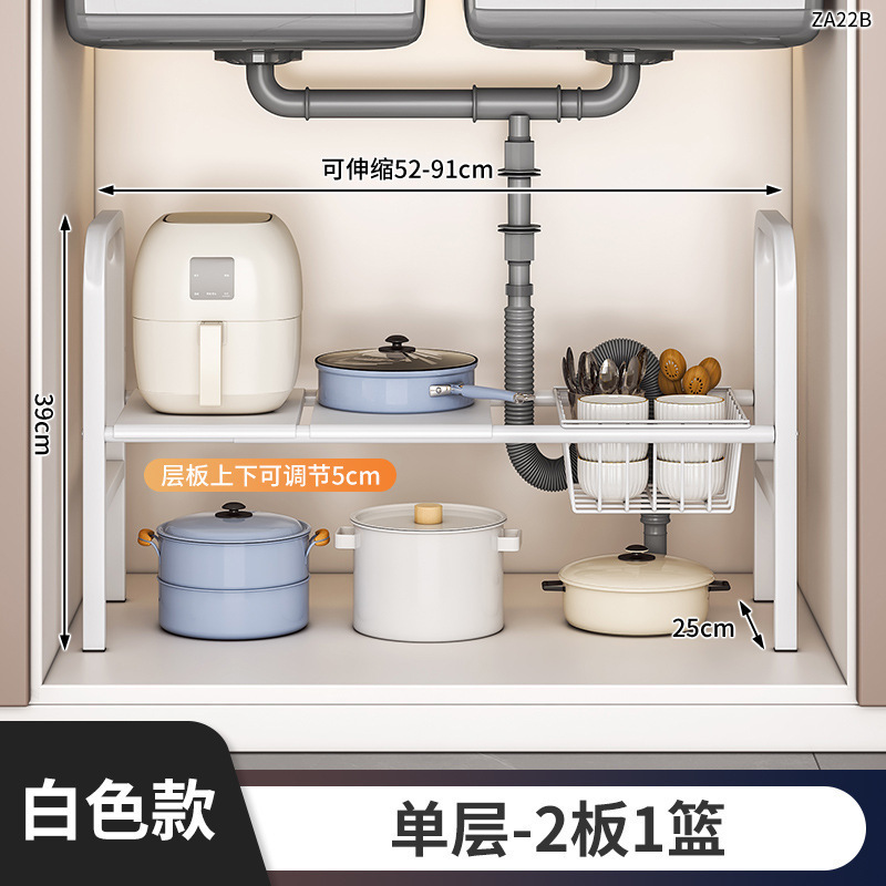 下水置物架收纳浴室柜下洗手台下厨房橱柜内分层卫生间整理架子|undefined