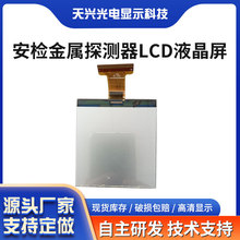 �������̽����LCDҺ������������LCD��ʾ�����ר����Ļ��������