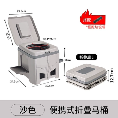 Kempinq və səyahət, Outdoor Car-Mounted Toilet - sand-color-portable-toilet-garbage-bag