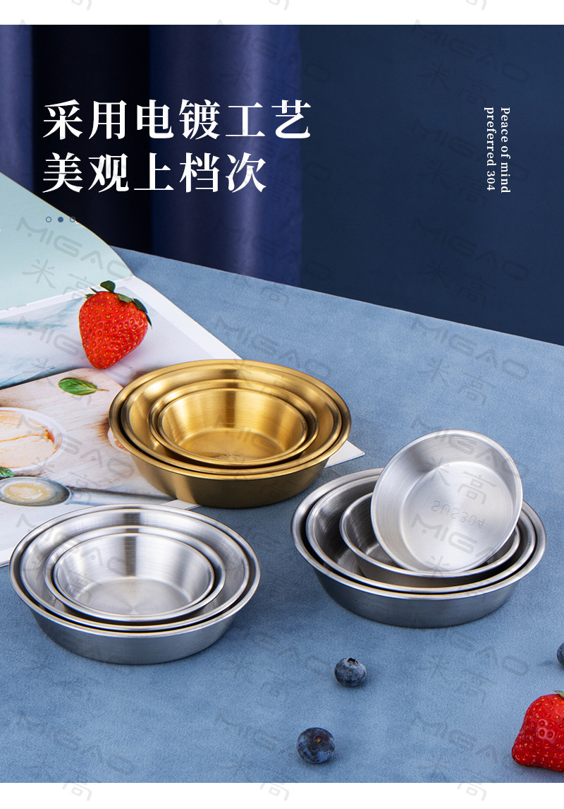 碟_04.jpg