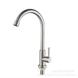 304不锈钢单冷厨房水龙头家用万向水龙头防溅水可旋转洗碗池龙头
