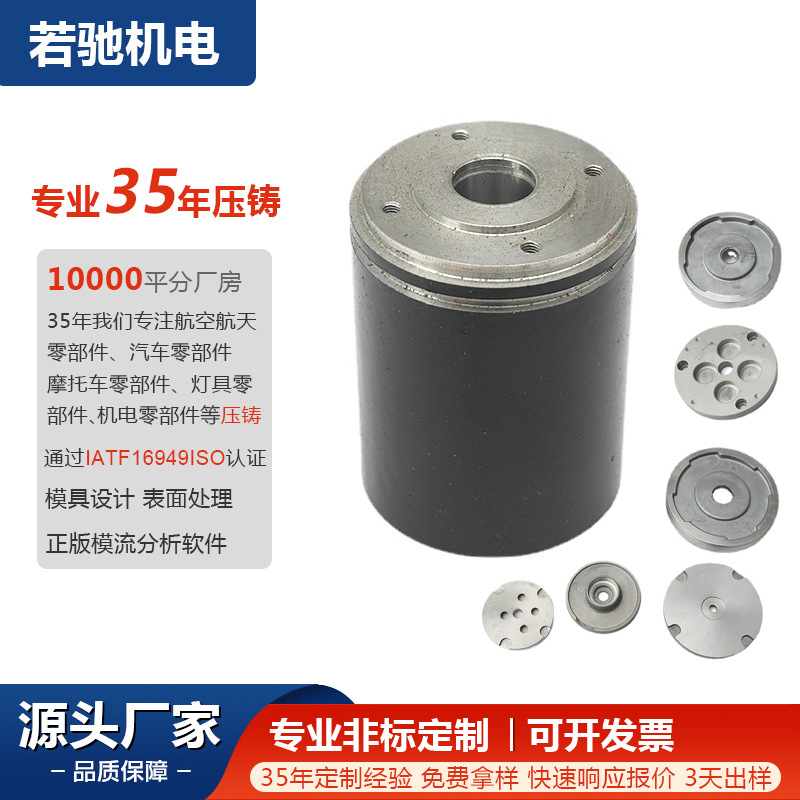 锌铝合金铸造压铸定 制铝件电机外壳电机数码铝面板零配件加工cnc