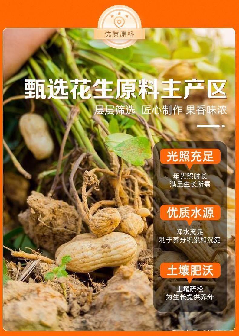Fish Skin Peanuts Crispy Soy Glazed Snack 500g Nostalgic Chinese Peanut Treat key features