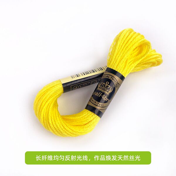Cross stitch thread small crown R thread Egyptian long staple cotton…