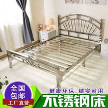 不锈钢床1.5米1.8米双人欧式铁艺床简约出租房拼接钢架床304