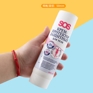 [Processing] 150Ml200Ml Sealed Tail Flip-Top Medicine Packaging Tube Lotion Facial Cleanser Cream Plastic Tube