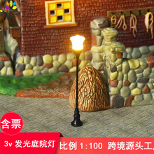建筑沙盘模型场景沙具迷你庭院灯金属仿古微景观灯手工制作材料