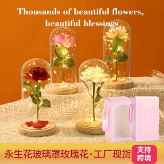 工厂定制永生花玻璃罩玫瑰花礼盒仿真花桌面摆件送女友礼物防尘罩