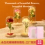 桌面定制仿真花摆件玻璃罩