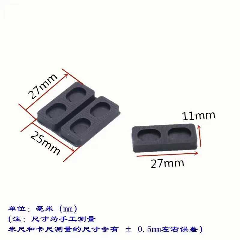 5毫米三联玻璃幕墙铝合金塑钢门塑料垫高助夹托固定垫块