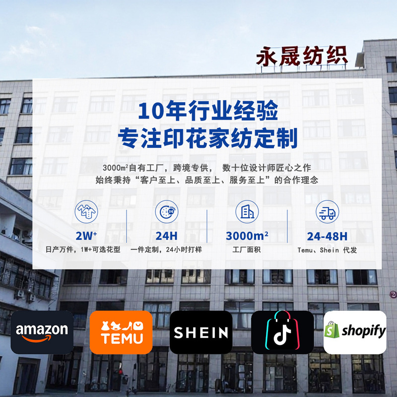 2025亚马逊TEMU爆款代发红金圣诞老人桌布数码印花圣诞节椅子套|undefined