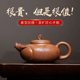 Authentic Yixing purple clay pot raw ore stale yellow fall slope drink spring cattle pot high-grade kung fu teapot tea set gift