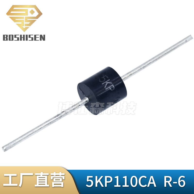 原厂直营5KP110CA R-6编带插件 110V双向5000W TVS瞬态抑制二极管