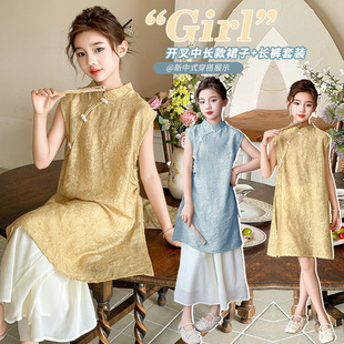Girls' New Chinese Style Improved Cheongsam Dress Suit Summer New Style Little Girl's Elegant Jacquard National Style Two-Piece Set
