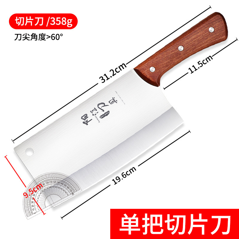 Cuchillo de cocina ultrarrápido afilado cuchillo de cocina de madera sólida cuchillo de cocina de acero inoxidable cuchillo de cocina cuchillo de cocina