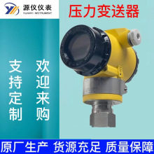 供应压力变送器2088型防爆气体控制器支架数显传感器液位智能数显