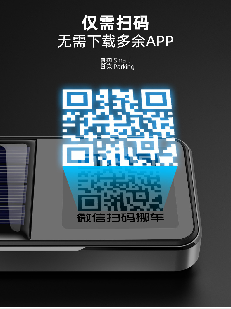 Car Parking Number Plate with Mobile Phone Number, Creative Decoration, Qr Code Scanning, Temporary Luminous High-End Parking Card