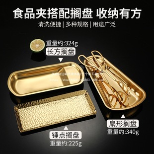 Thickened Stainless Steel Tray Barbecue Tongs Steak Tongs Cake Tongs Bread Food Tongs Barbecue Tongs Buffet Tongs Plate Holder