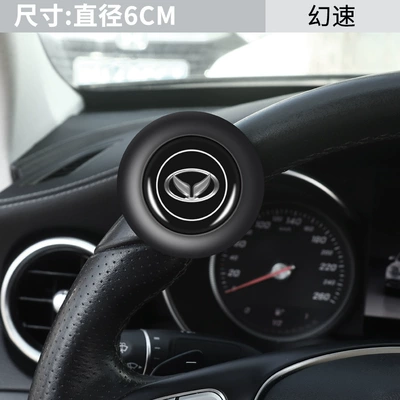Applicable to BAIC Magic Speed H2H3H5H6S2S3S5S6S75 Steering Wheel Labor-saving Booster Ball Bearing Steering Gear (Steering wheel booster) - steel-ball-bearing-power-ball-huansu