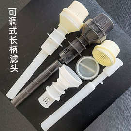 整体浇筑滤板用ABS可调式长柄滤头 V型生物滤池用水帽
