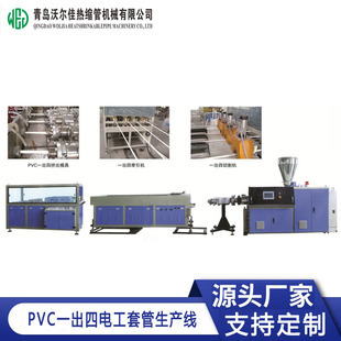 PVCһ���Ĵ��������a�� PVC����ܙC���O�� �^��늹��׹����a�O��