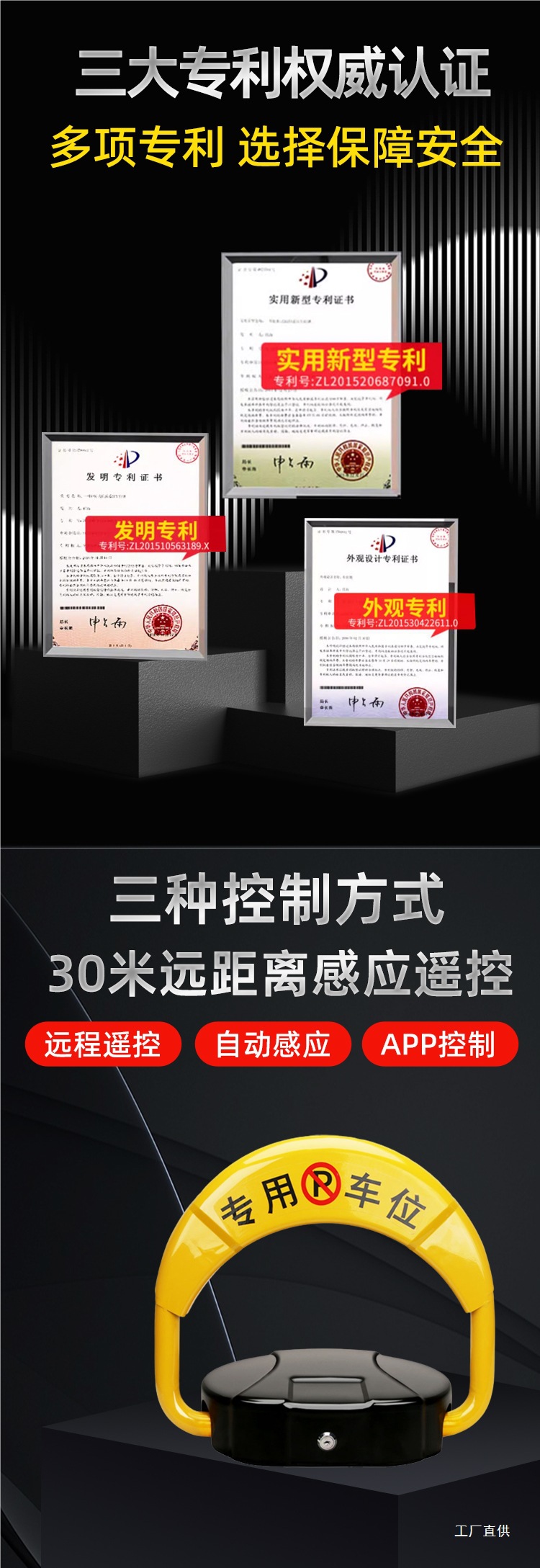 Smart Sensor Remote Control Parking Space Lock, Anti-Occupation Device, Thickened Anti-Collision Automatic Lifting, No-Drill Parking Pile