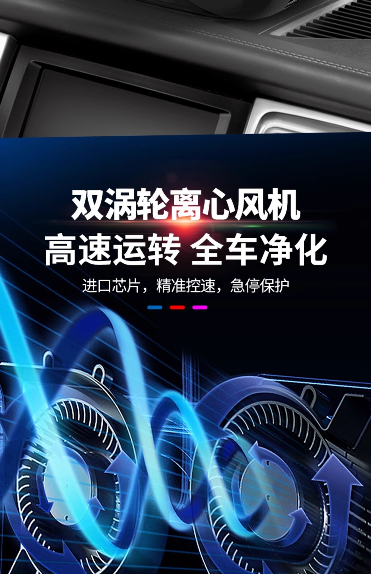 Suitable for Solar Car Air Purifier, Car Interior, New Car Odor Removal, Ozone Sterilization and Formaldehyde Removal Car