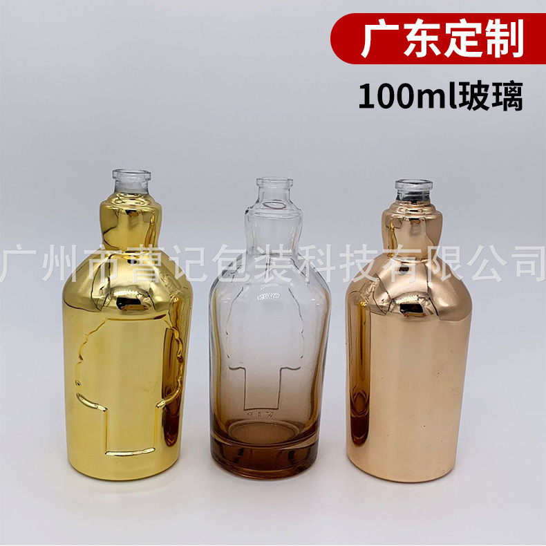 化妆品分装空瓶100ml香水瓶100ml玫瑰金色电镀铝香水瓶现货批发