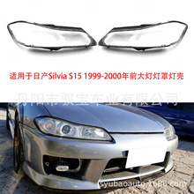 �m����ծaSilvia S15 1999-2000��ǰ������֟���