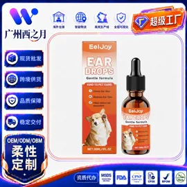 个人护理加工;其他美妆工具;家居清洁护理