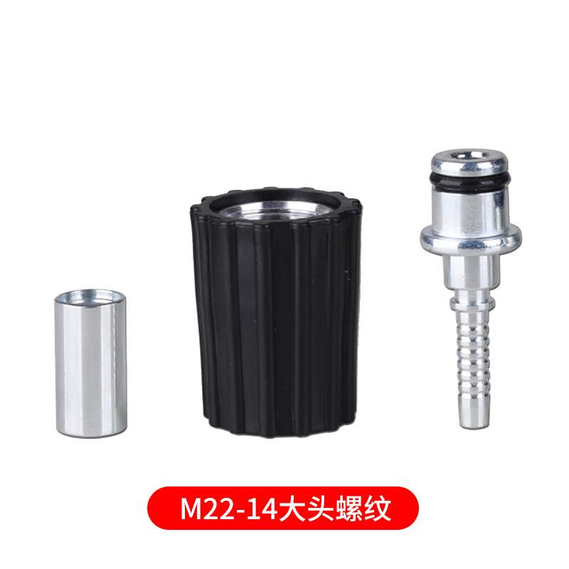 Fábrica mayorista de conectores de tubería de lavadora de automóviles de alta presión 3 conjuntos M22 * 1.5 núcleo de tornillo 14 / 15mm de fuerza universal