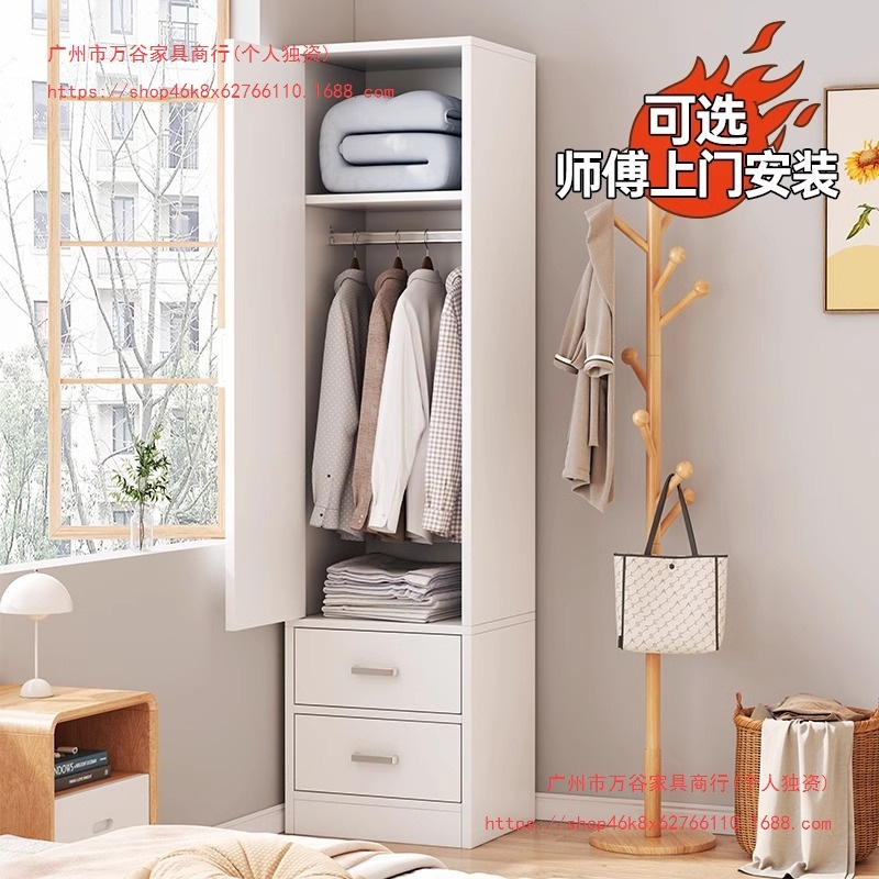 Wardrobe for Rental Room with Sliding Door, Single Wardrobe for Bedroom, Household Single-Door Closet, Simple Bedside Small Narrow Wardrobe