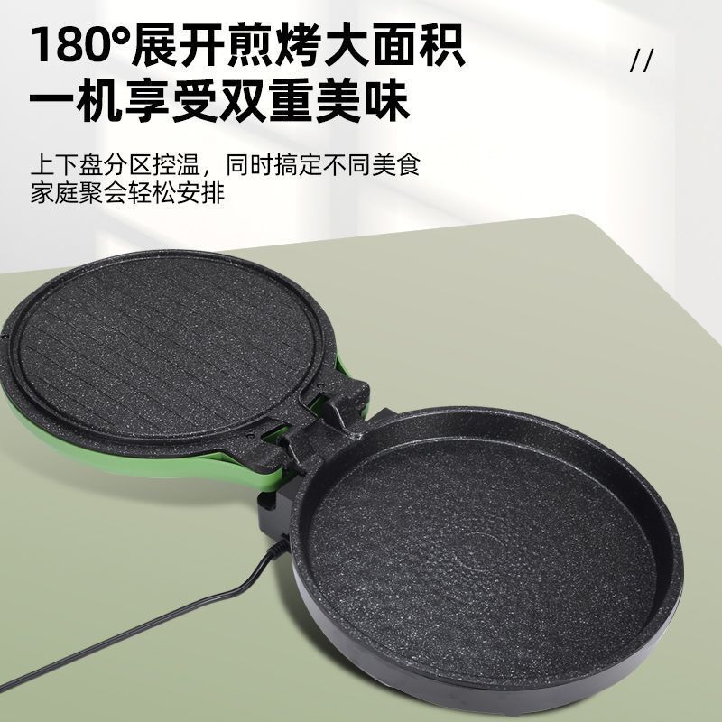 電気パン焼き鍋、家庭用自動電源オフ、両面加熱パンケーキ専用鍋、ノンスティックパンケーキパン、電気パン焼き鍋|undefined