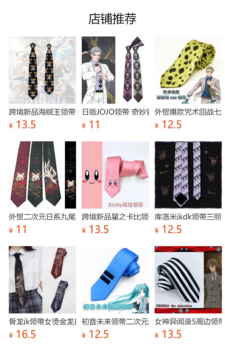 It cannot be clicked in the preview state. After publishing, you can click to jump to the corresponding product page.