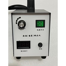 轮胎橡胶雕花机轮胎胎面刻花机橡胶刻纹机机械加热蚀刻机