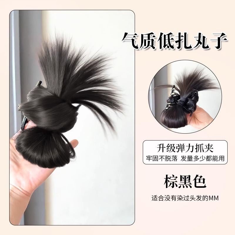 鸡毛头假发女抓夹丸子头新款低盘发花苞造型蓬松后脑勺假发圈合集|undefined