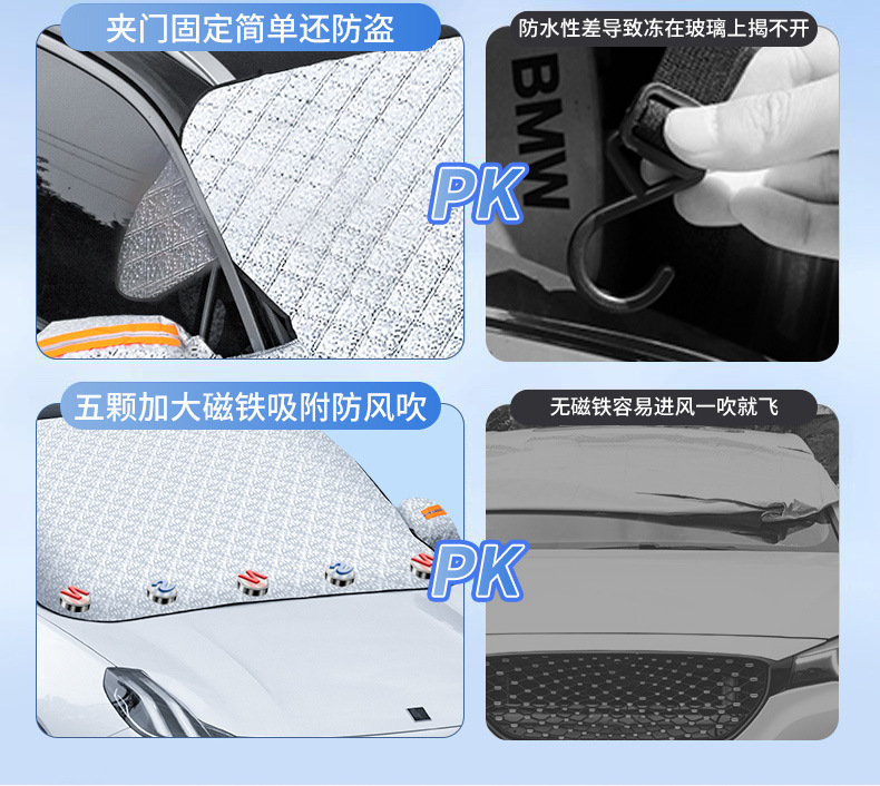 【Premium Selection】Cross-Border Car Snow Cover Winter Supplies Front Windshield Snow Shield Car Frost Protection Cover Snow Shield
