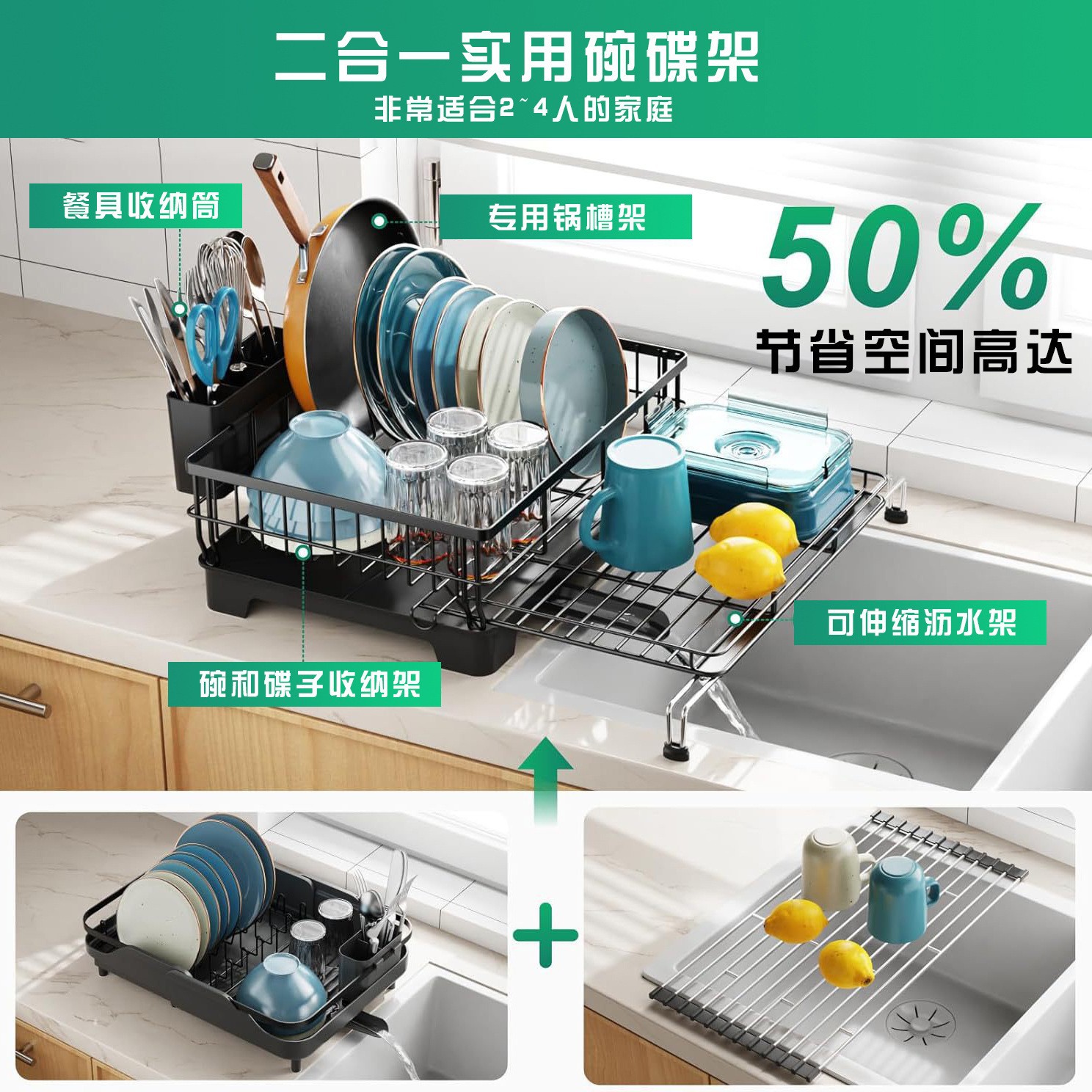 Amazon cocina hogar tablero fregadero estante de almacenamiento tipo extracción platos verduras y frutas estante de drenaje de agua lavavajillas estante de almacenamiento