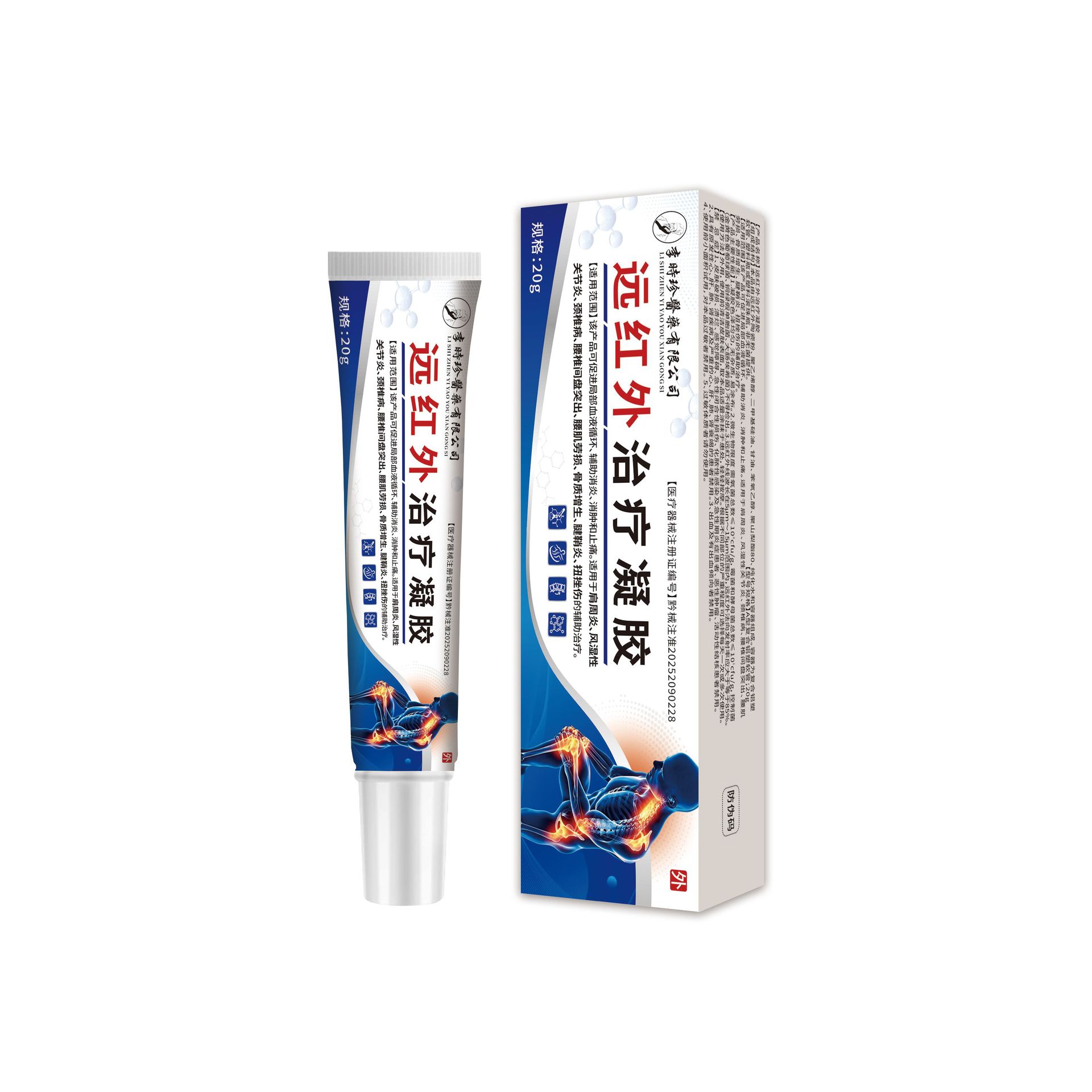 Hengye Tang Medical Far Infrared Therapy Gel for Joint Pain Relief Neck Lumbar Shoulder Knee Class II Medical Device quality and texture