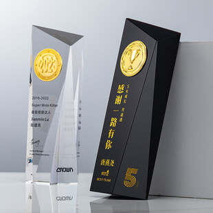 New Creative Black Crystal Trophy Customized for High-End Outstanding Employees Company Team Anniversary Celebration Commemoration