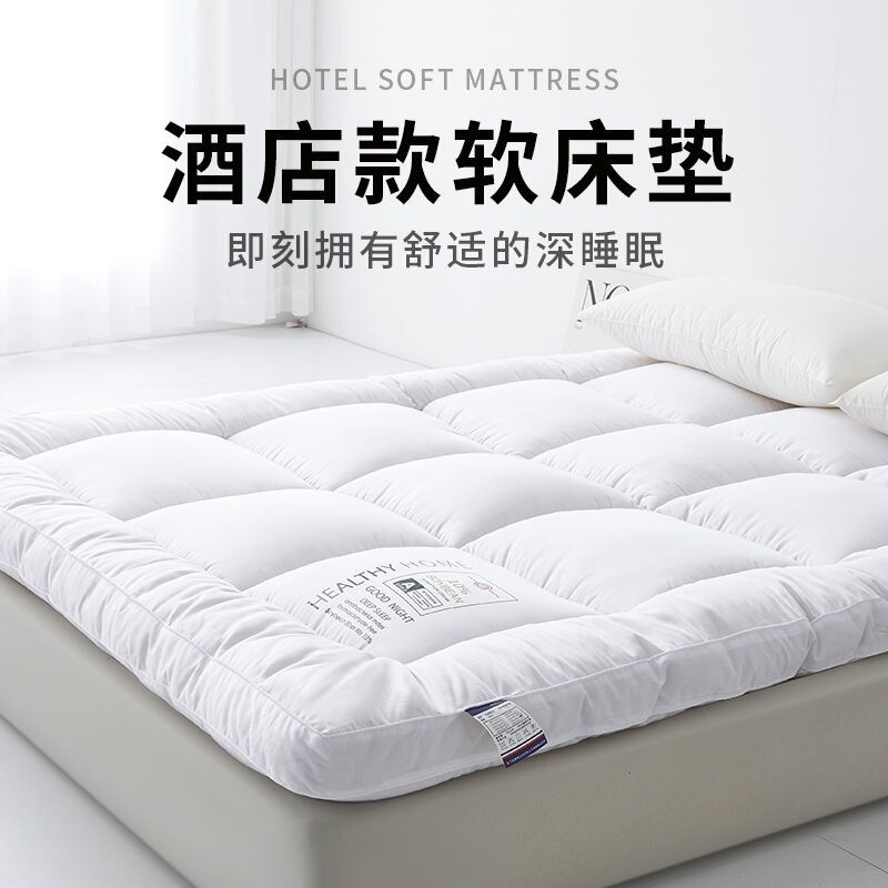 Hotel mattress, bedding, thickened soft padding, double bed, tatami mat, single bed, suitable for student dormitories and rental apartments, foldable Hotel mattress, bedding, thickened soft padding, double bed, tatami mat, single bed, suitable for student dormitories and rental apartments, foldable